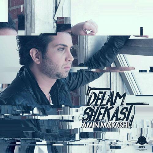 دانلود آهنگ دلم شکست